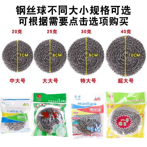 Нефритовая кролик стальной сталь из нержавеющей стали. Очистка 40 г Грейс Большая независимая домашняя кухня