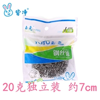 Нефритовый кролик 6031-20 Грамовая независимая установка