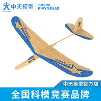 Деревянный самолет, уличная игрушка