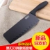 Đức thép không gỉ bếp dao nhà bếp đặc biệt knife sharp slice knife kết hợp đầy đủ dao nhà bếp knife board set