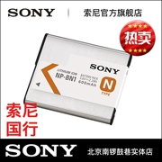 Pin máy ảnh kỹ thuật số Sony NP-BN1 Pin QX100 WX220 KW1 TX300 - Phụ kiện máy ảnh kỹ thuật số