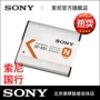 Pin máy ảnh kỹ thuật số Sony NP-BN1 Pin QX100 WX220 KW1 TX300 - Phụ kiện máy ảnh kỹ thuật số túi máy ảnh caden