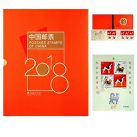 Phility Corporation 2018 год годы книги Год Собака Полный билет+маленький Zhang+Dog маленький билет+подарочный издание собаки