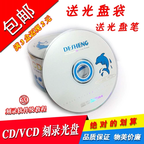 Бесплатная доставка UPL CD Recod Disk CD Disc, Blank Burner CD-R CD VCD Banana Disc