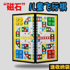 Джунгли 飞行棋磁性跳棋军旗磁石象棋斗兽棋大号折叠学生儿童亲子益智玩具