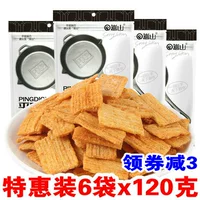 Songshan Pleeling panba 120gx6 Pugs Chongshan Bulletproof Crispy Pot Hot Bulls Cow Cheese, красные флагманские закуски