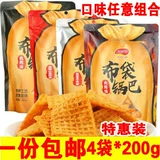 Специальные выключенные пакеты с ткани 180 г*4 мешки с рисом Xiulang.