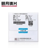 Минги -линза 1,71 анти -беглый свет 1,60 не -кферическая смоля 1,67 Стакан миопий