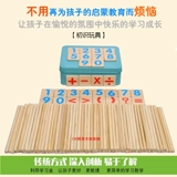 Счетные палочки, деревянные учебные пособия для школьников для детского сада, раннее развитие