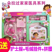 Qunfeng chính hãng được ủy quyền cuộc phiêu lưu tình yêu Thẻ Dora thông qua gia đình bác sĩ câu đố hộp đồ chơi bác sĩ hộp thuốc trẻ em cửa hàng búp bê