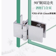 Bản lề đồng Bản lề đơn phương 90 độ bản lề kính bản lề đồng bản lề tủ rượu bản lề cửa kính trưng bày bản lề phụ kiện cửa kính cường lực vvp cửa bản lề sàn 1 cánh