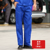 Летние брюки с этикетками