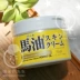 Xác thực! Nhật Bản Hokkaido LOSHI Horse Oil Cream 220g Kem dưỡng ẩm cho nam và nữ