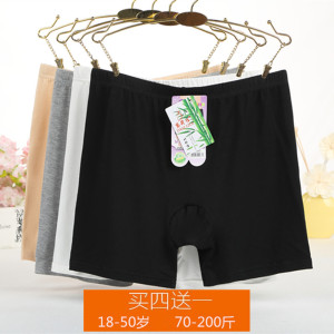 Quần an toàn chống ánh sáng mùa hè nữ cộng với chất béo XL chất béo mm cao eo 200 kg bảo hiểm đáy đồ lót cộng với phần dài