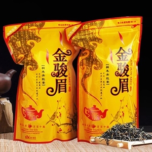 散装茶叶直销新茶武夷山桐木关桂圆香金骏眉红茶特价促销包邮500g