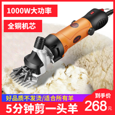 Электроножницы по металлу Электрические ножницы шерсть