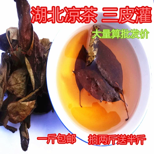 Hubei Specialty Begonia Red Three Tea Tea Большой чай чай чай чай чай летний травяной чай Большой красный цвет цветок черный чай Бесплатная доставка