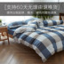 Muji bông rửa một mảnh comforter bộ 1,5 1,8 m giường bông chăn đơn hoặc kép ký túc xá - Quilt Covers chăn ga hàn quốc Quilt Covers