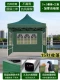 Утолщенная автоматическая полка 3*3+3 боковые окна чернила зеленые