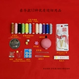 Ящик для линии иглы свадьба Новая домашняя невеста женилась на сетке Сетча.