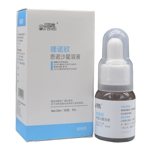 宠 Nuoxin Dog Dog Cat Pets анти -инфляторные препараты собака пневмонит Интеллект.