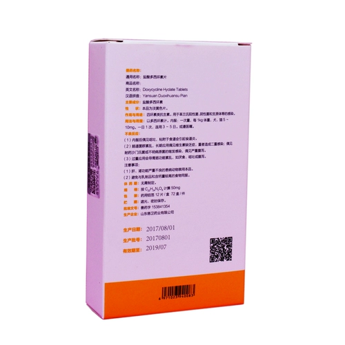 爱纳它 Домашние животные, собаки, лекарства, кошки и собаки, пневмония, насморк, золотистый ретривер Тедди, простуда, кашель, одышка, астма.
