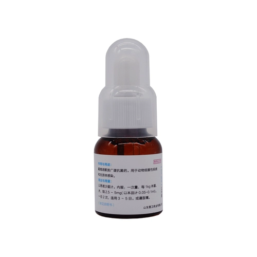 宠 Nuoxin Dog Dog Cat Pets анти -инфляторные препараты собака пневмонит Интеллект.