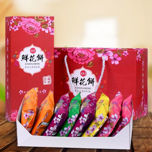 Dian Weitang Multi -Drowtaved Clorke Cake Yunnan Специальное розовое торт матча свободный ядро ​​фиолетовый картофельный торт закуски для пирога бесплатно доставка