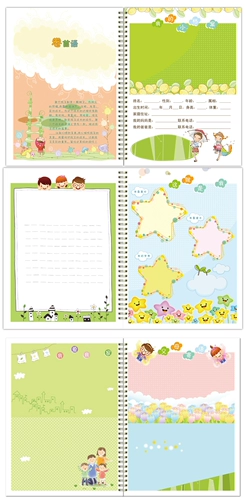 Книга роста для школьников