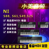 Чуансин лицензированный Ni Koplete Kontrol S88 S61 S49 S25 MIDI Professional Keyboard