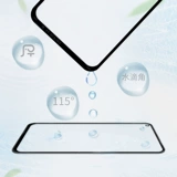 Экранная премиальная обложка с OCA Glue подходит для чести 30S V30PRO Play4pro nova6 nova7se