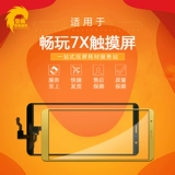 Почетный прикосновение подходит для Huawei Honor Play 7x Play 7 сенсорный экран экрана ручного экрана.