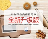 Donlim/Dong Ling BM1352B-3C Smart Hread Machine Mustring Fortune и Noodle Многофункциональные фруктовые материалы
