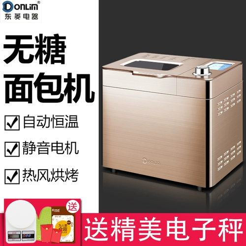 Donlim/Dong Ling BM1352B-3C Smart Hread Machine Mustring Fortune и Noodle Многофункциональные фруктовые материалы