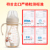 Nhỏ không chịu được bình PPSU cho bé sơ sinh cỡ nòng rộng có tay cầm bằng ống hút silicon chống đầy hơi cho bé - Thức ăn-chai và các mặt hàng tương đối bình sữa chống sặc cho trẻ sơ sinh Thức ăn-chai và các mặt hàng tương đối