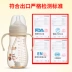 Nhỏ không chịu được bình PPSU cho bé sơ sinh cỡ nòng rộng có tay cầm bằng ống hút silicon chống đầy hơi cho bé - Thức ăn-chai và các mặt hàng tương đối bình sữa tốt cho bé Thức ăn-chai và các mặt hàng tương đối