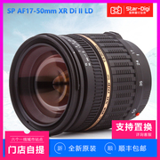 Tamron 17-50mm F2.8 DiII LD A16 17-50 ống kính máy ảnh SLR đích thực được cấp phép