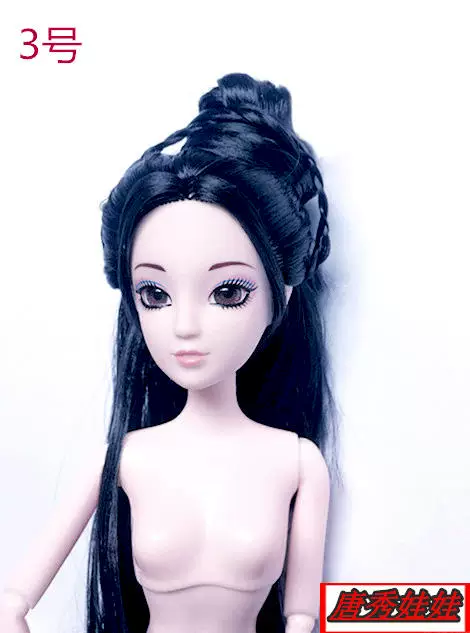 Ancient fairy naked doll 12 joints extended Baba