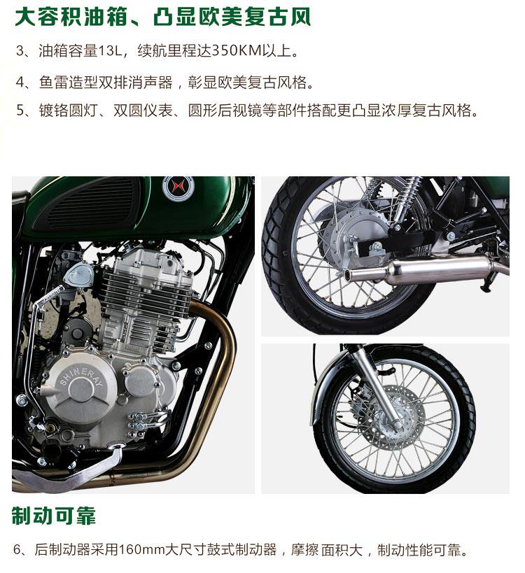 鑫源棍王复古400 xy400棍王 单杠双排油冷 个性街跑摩托车 可上牌