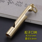 Латунный свисток для тренировок, мужская дорожная подвеска, металлический брелок для ключей