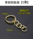 Бронзовая висящая цепь 【Нет оболочки не содержит раковины