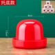 【Чашка для матерью сито】 Red+6 кубиков