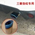 GAC Mitsubishi Jin Xuan ASX đặc biệt đuôi xe sửa đổi bằng thép không gỉ in-line ống xả trang trí mới - Truy cập ô tô bên ngoài