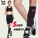 Спортивная поддержка пояс женского теленка, формирующая руку, пот, пот, жир, пот, пот, тонкая бедра, лучевая нога с защитным покрытием