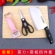 Кухня и режущая доска 24*34 Кухонный сдвиг четырехлеп