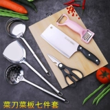Разделочная доска, нож, комплект, кухонная утварь из натурального дерева, полный комплект, 2 в 1