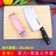 Кухня и режущая доска 26*36 костюм трех