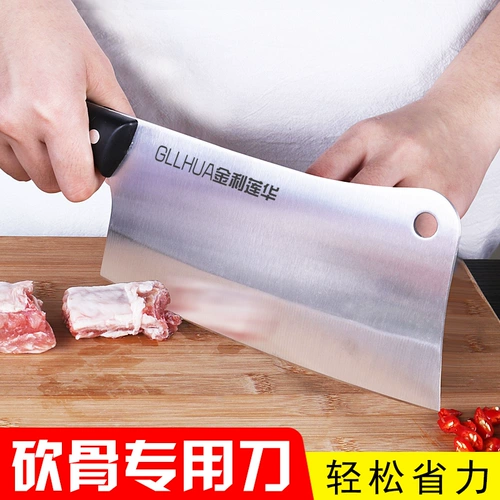 Специальный нож из костяного заголовка домашний кухонный нож, нарезать костный нож, большой мачете, кухня с разрезанием ножа, острый сгущенный костный нож, нож