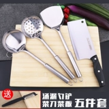 Острая разделочная доска, прочный нож, комплект, кухонная утварь, 2 в 1