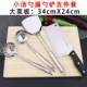 Маленькая наброска для зарисовки Shovel 5 -Piece Set [Big Uniferry]